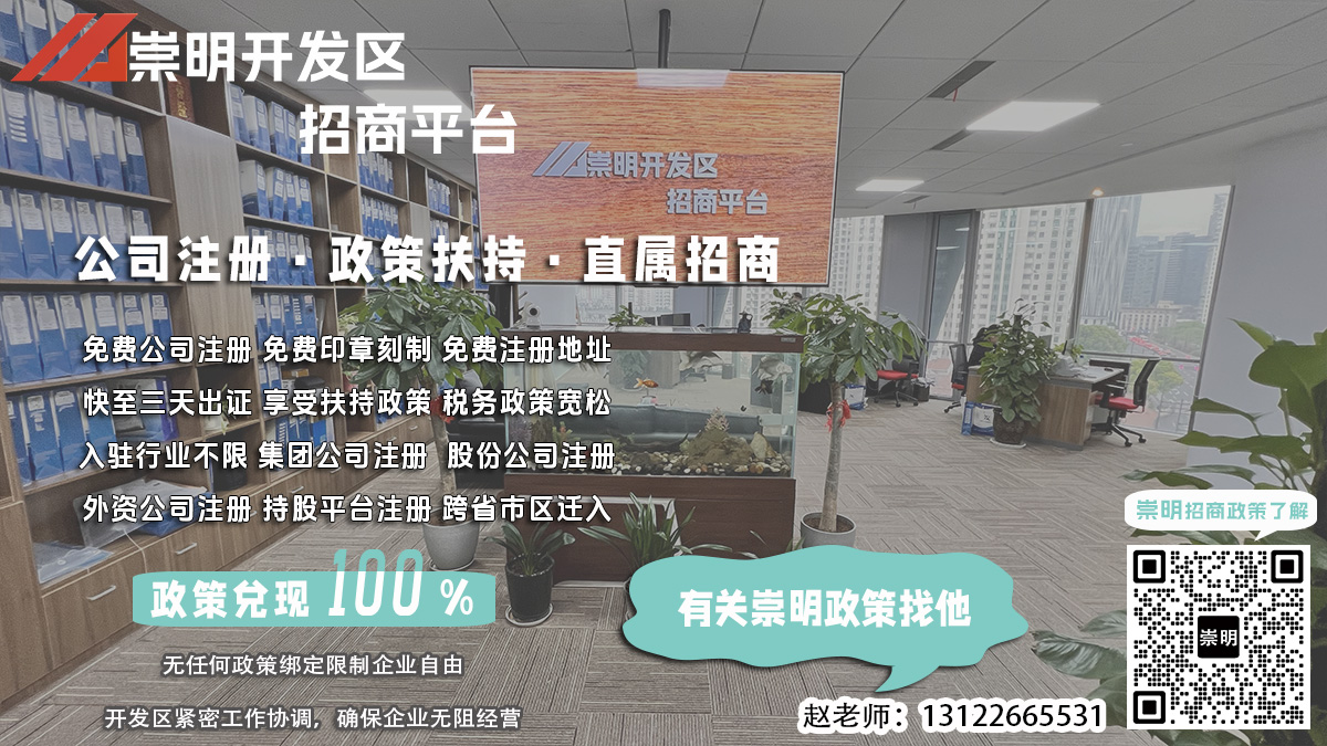 崇明开发区宠物医疗公司注册资金不同，经营范围有何限制？